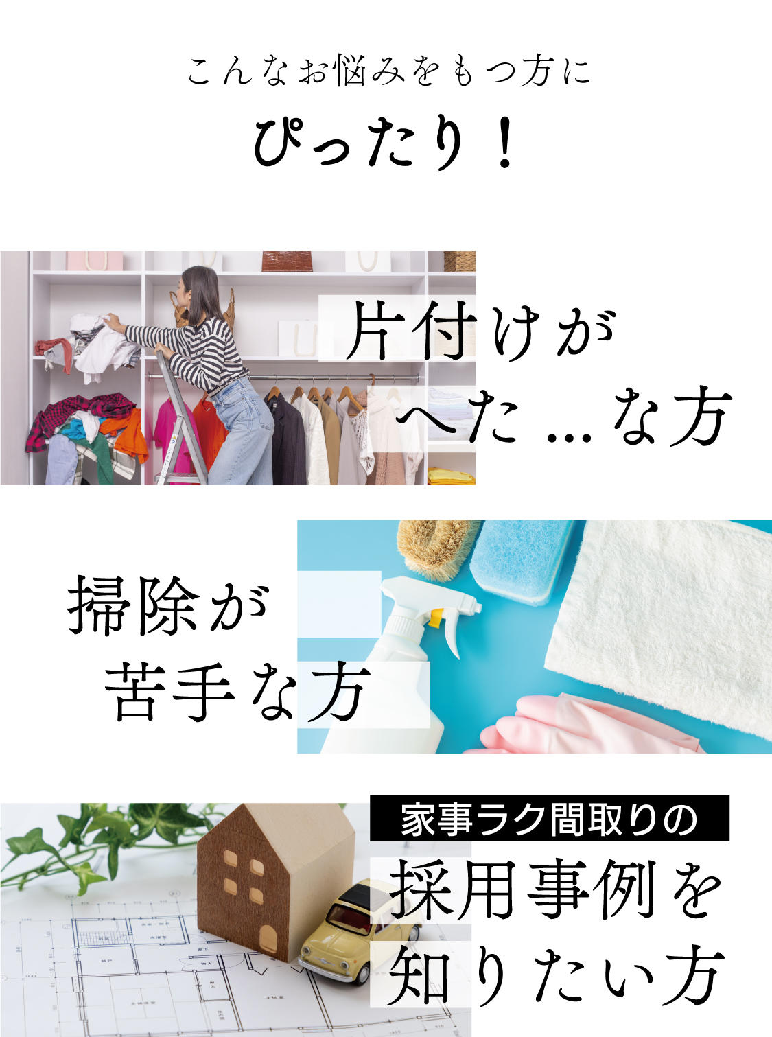 メインビジュアル