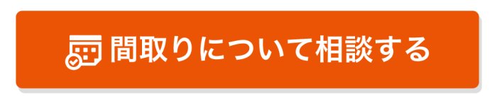 予約ボタン