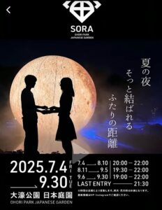 大濠公園イベント
