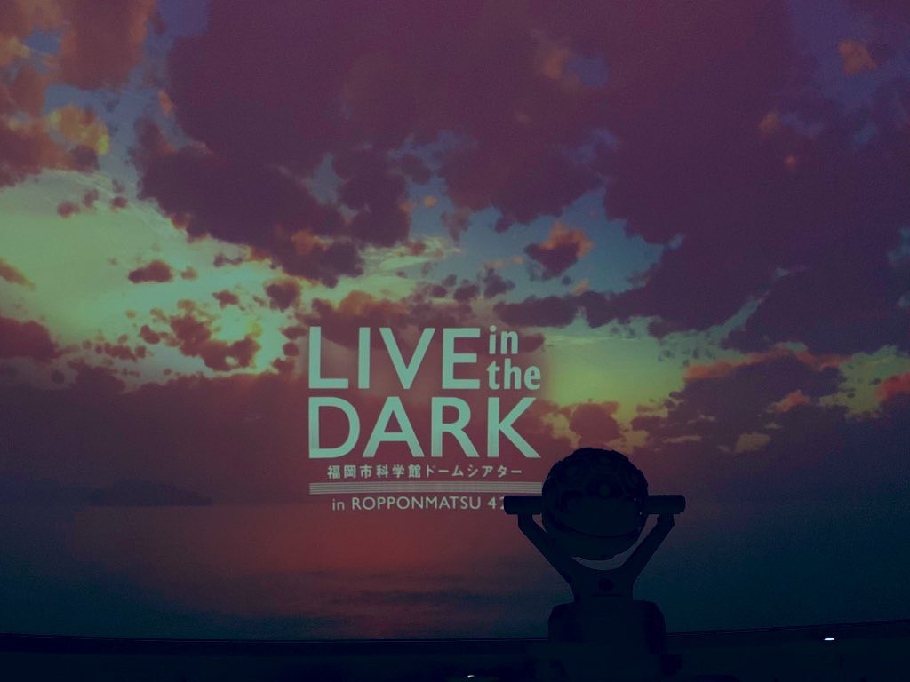 プラネタリウムライブ