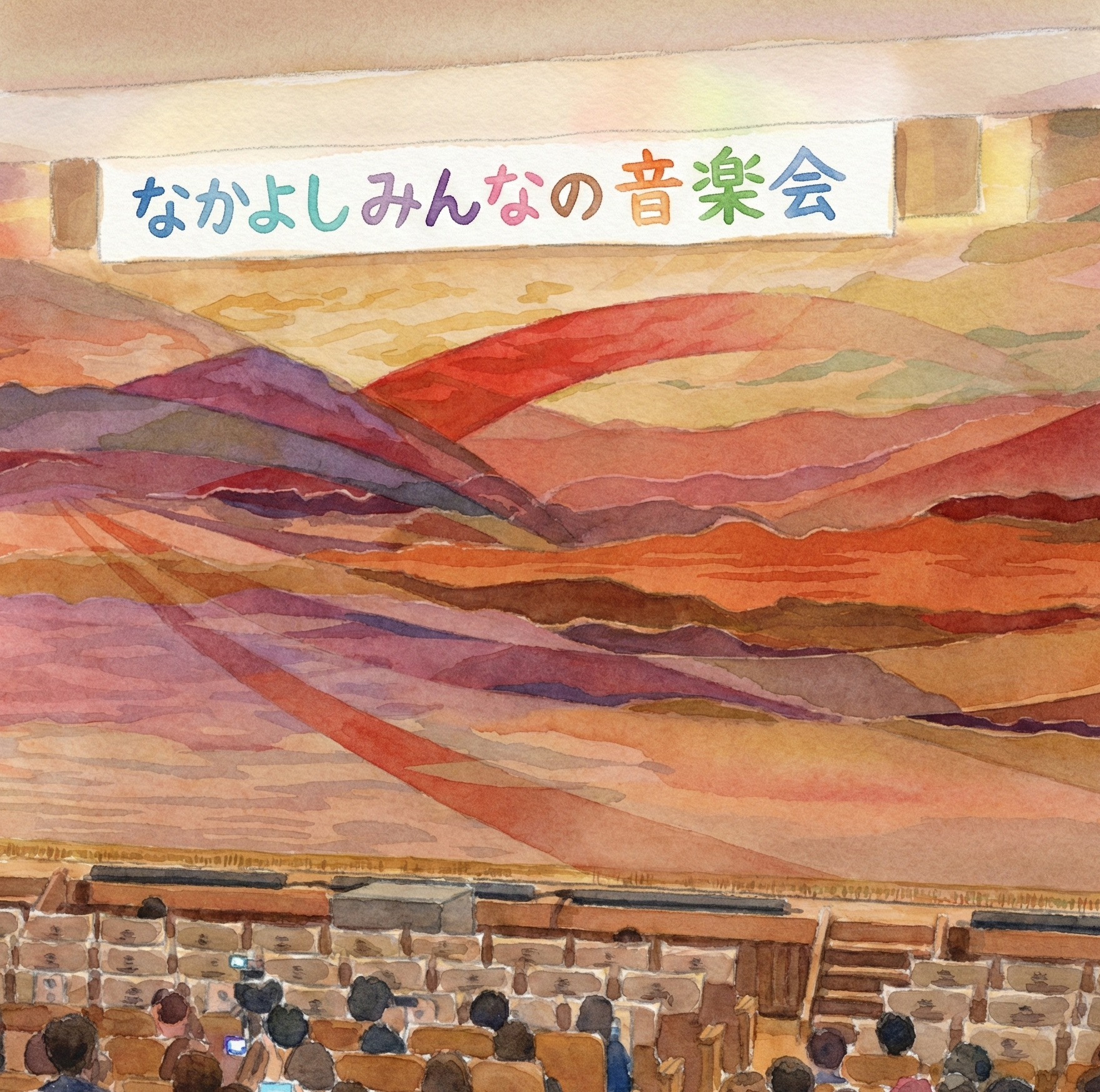 5人の子供たちから貰う刺激と、私たちが目指す「Well-being」