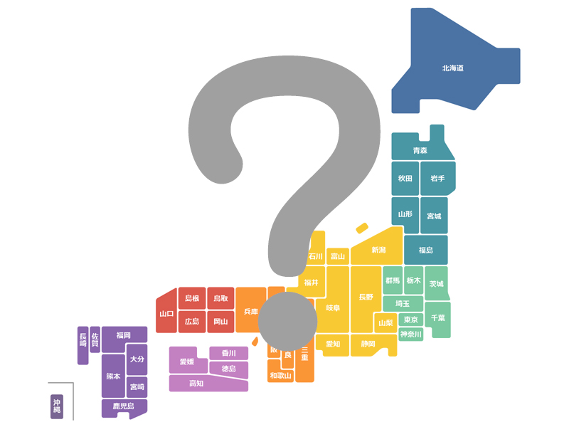 47都道府県の日本地図