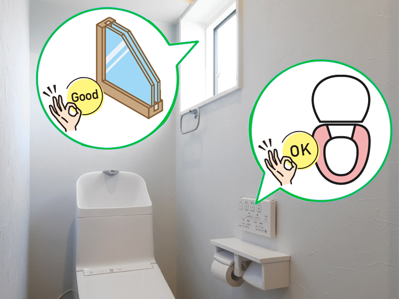 トイレの窓ガラスをペアガラスにし、温水便座を設置する図