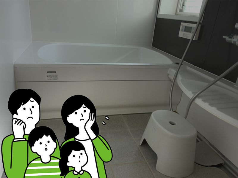 浴室が狭くてリラックスできない家族の画像