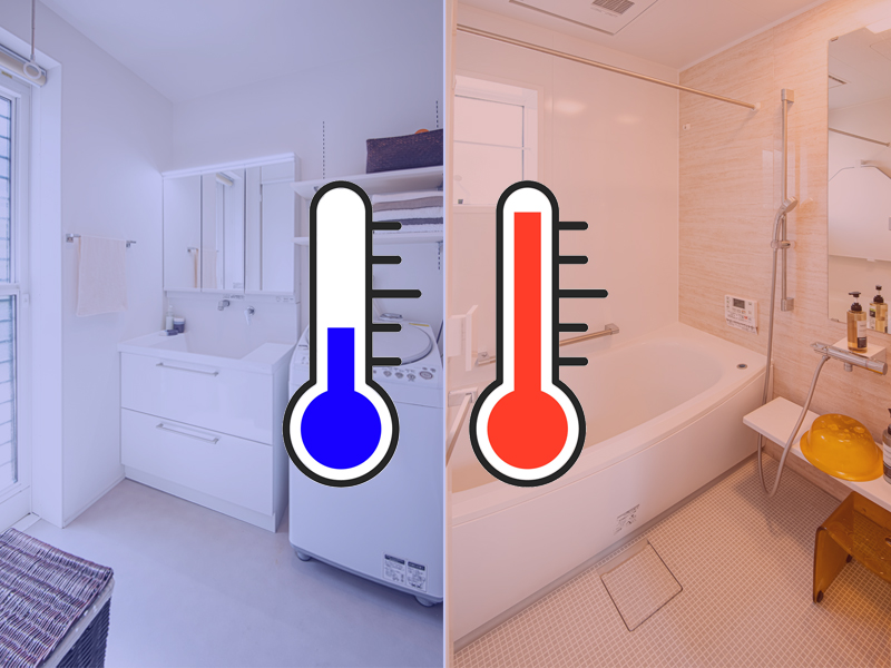 脱衣所と浴室の温度差を表した図