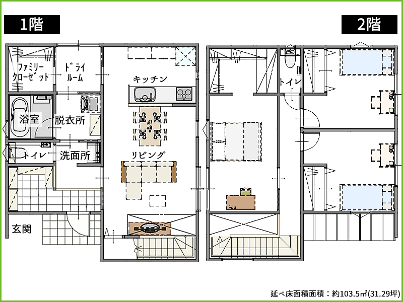 洗濯フローが効率化された間取図