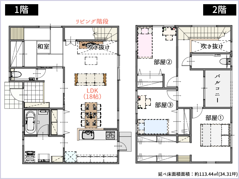 リビング階段の間取り図