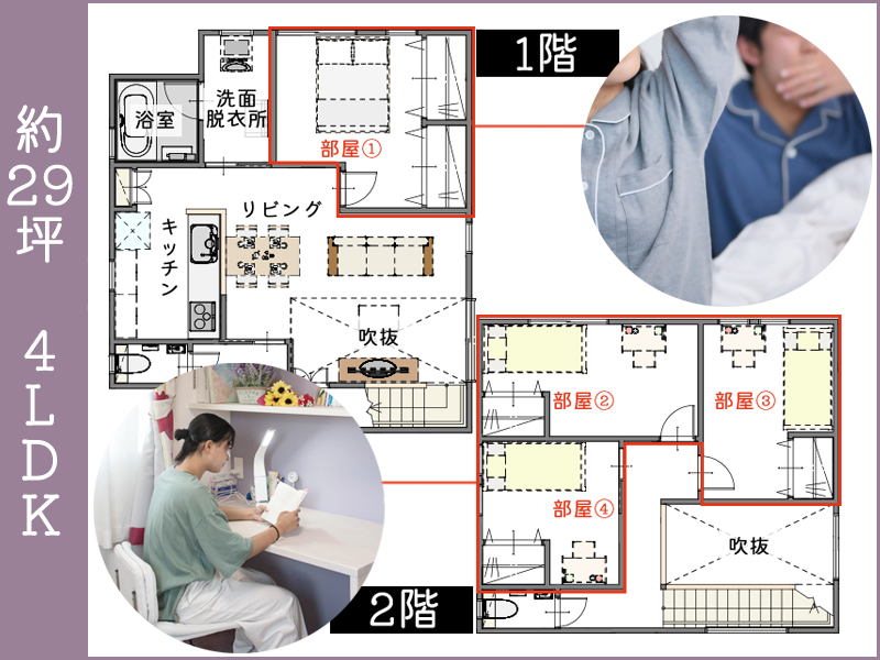 子供部屋を2階に、主寝室が一階にある30坪以下のコンパクトハウス間取り図