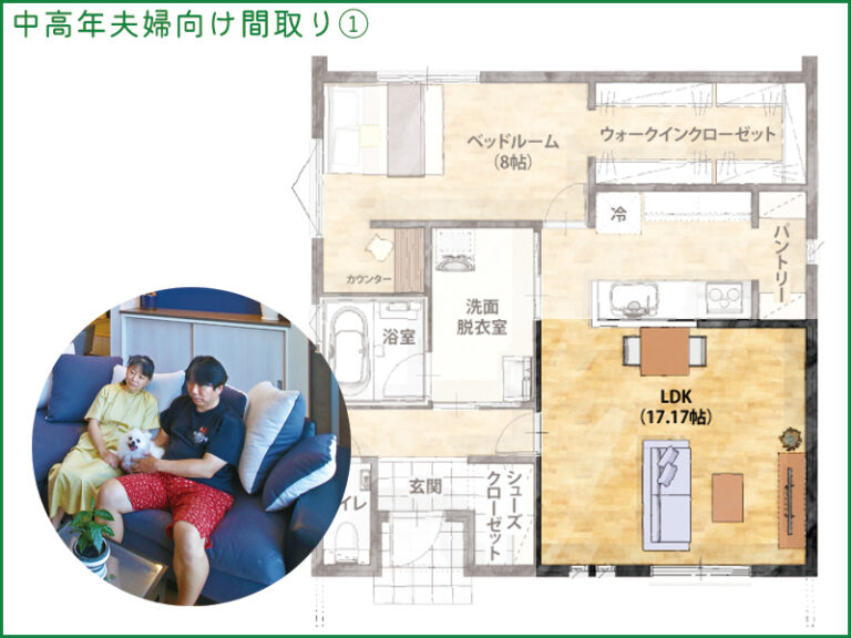 【平屋20坪】二人暮らし向けの注文住宅間取り特集【中高年夫婦編】|注文住宅お役立ちコラム|悠悠ホーム | 福岡・熊本・佐賀のハウスメーカー