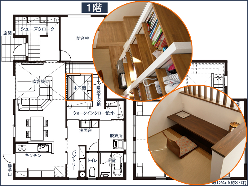 中二階の間取り図