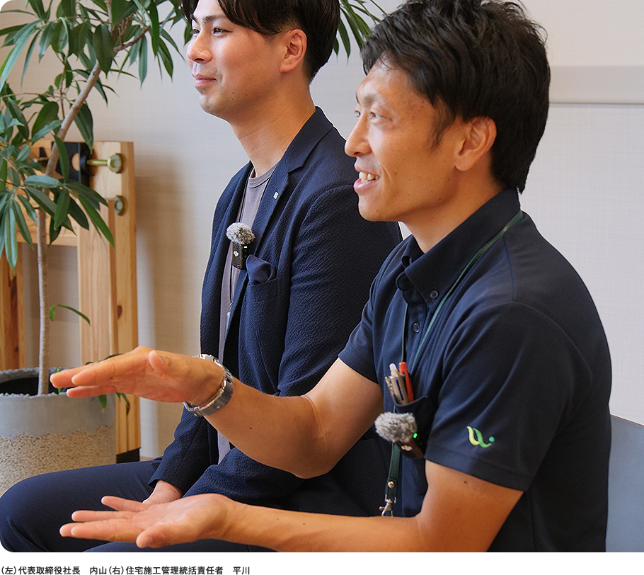 担当者インタビュー