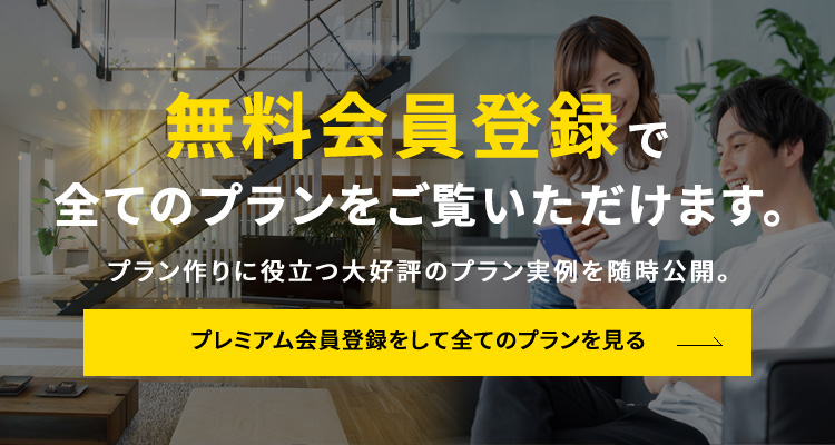 体感ショールームOPEN記念キャンペーン