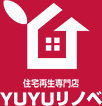 YUYUリノベ