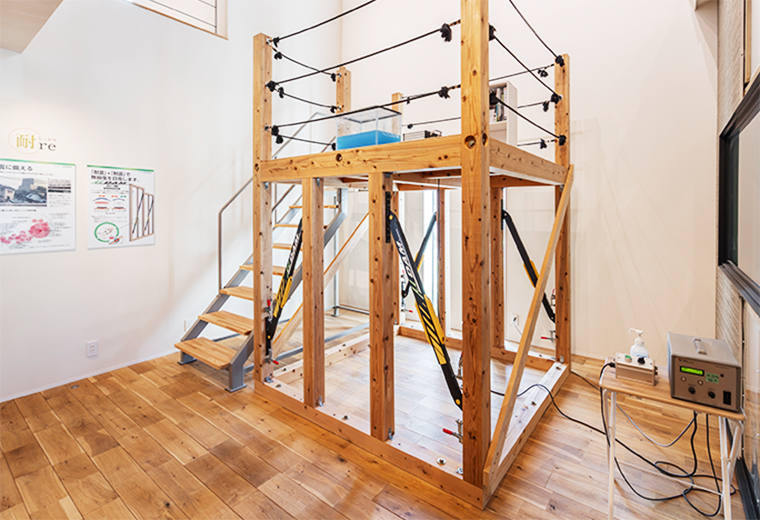 制振ダンパーを体感