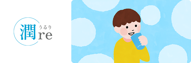 水質体感コーナー