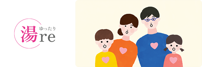 水質体感コーナー