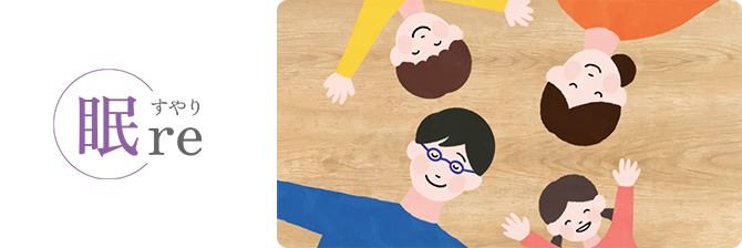 調湿体感コーナー