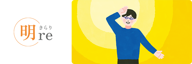 紫外線カット体感コーナー