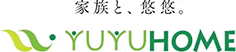 家族と、悠悠。YUYUHOME