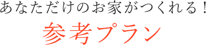 織の里
