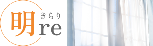 明re