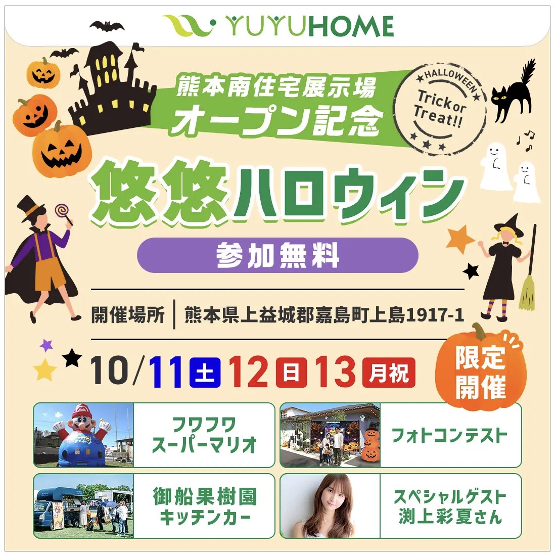 altが入ります