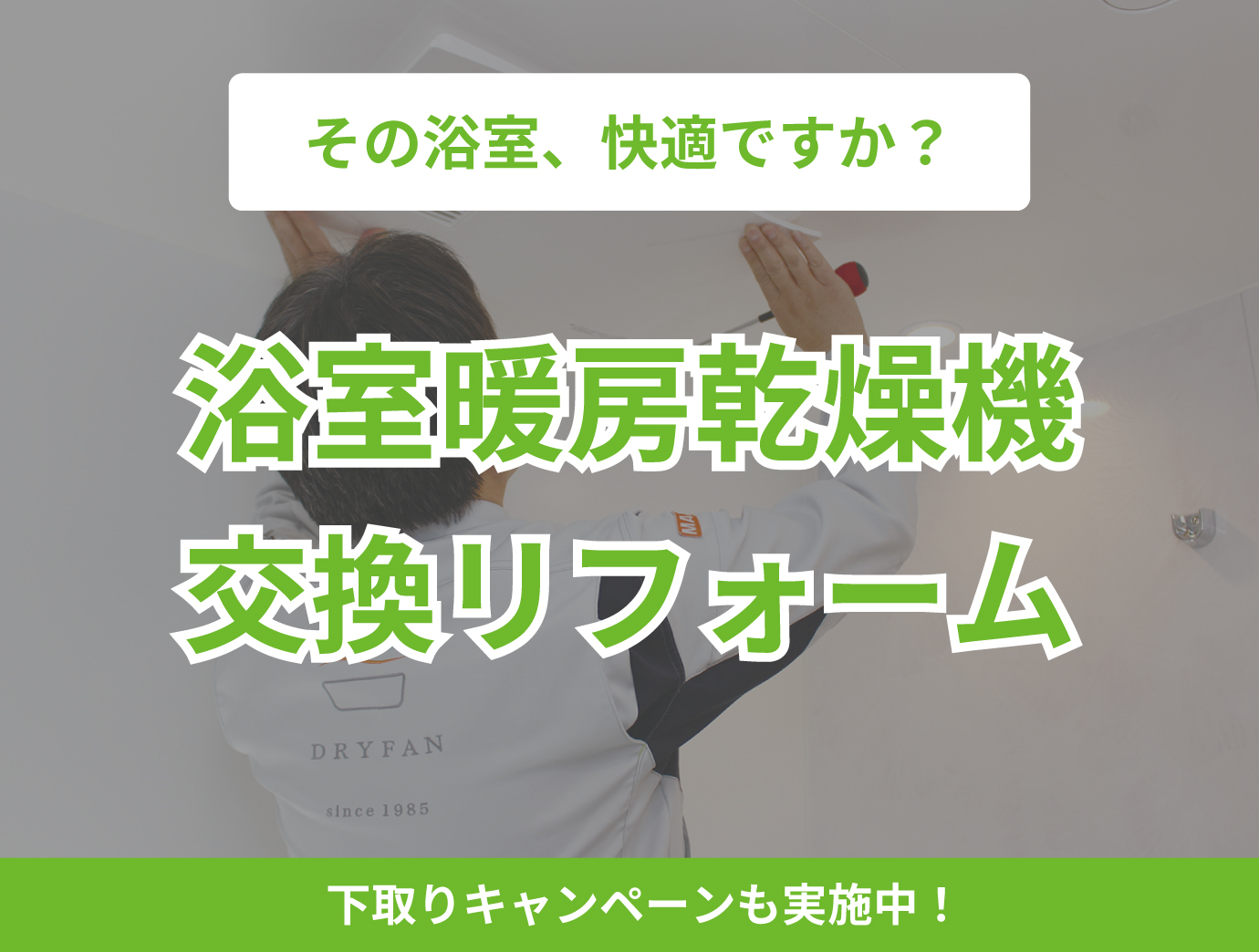 altが入ります