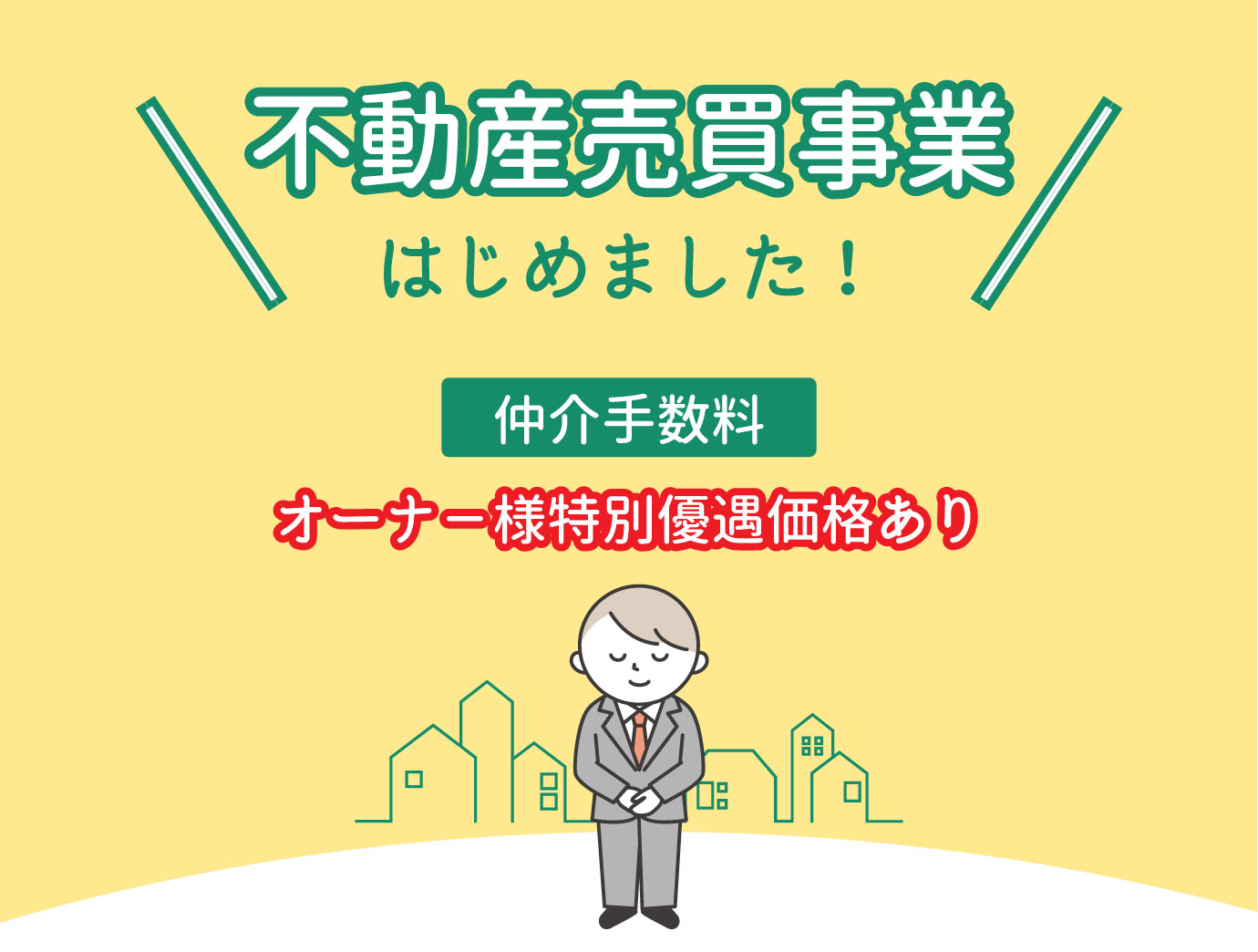 altが入ります