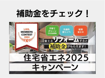 補助金