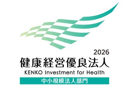 【お知らせ】悠悠ホームが「健康経営優良法人2026」に初認定！～お客様に「健康な住まい」をお届けするため、まずは社員の健康から～