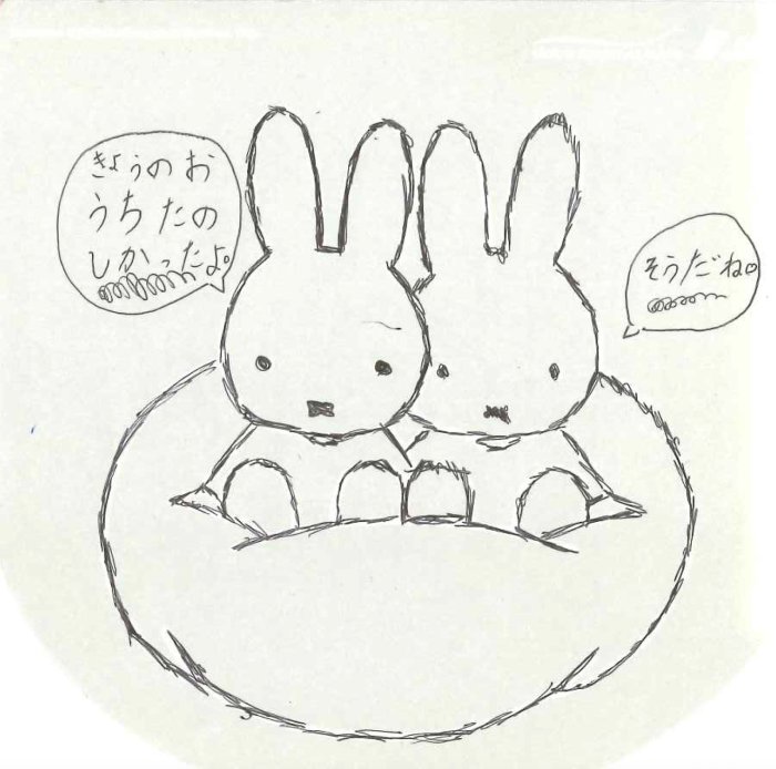 ショールームに来てくれたお子さんが描いてくれました✨