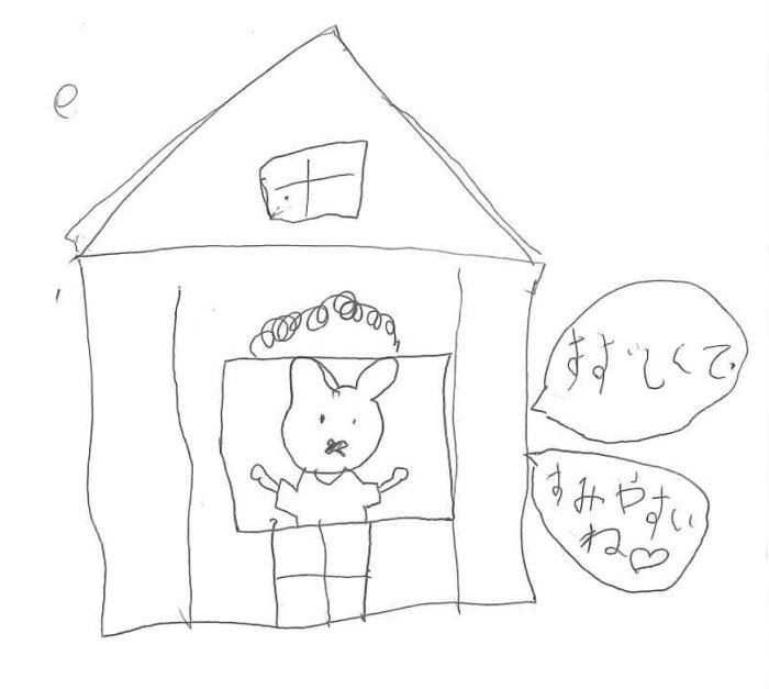 ショールームに来てくれたお子さんが描いてくれました✨