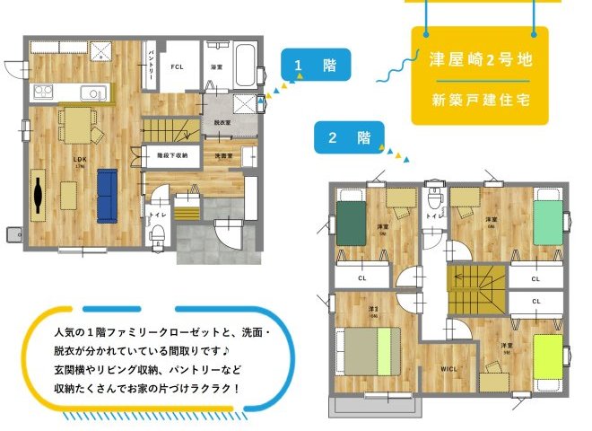 1階にたくさんの収納をご用意しました!