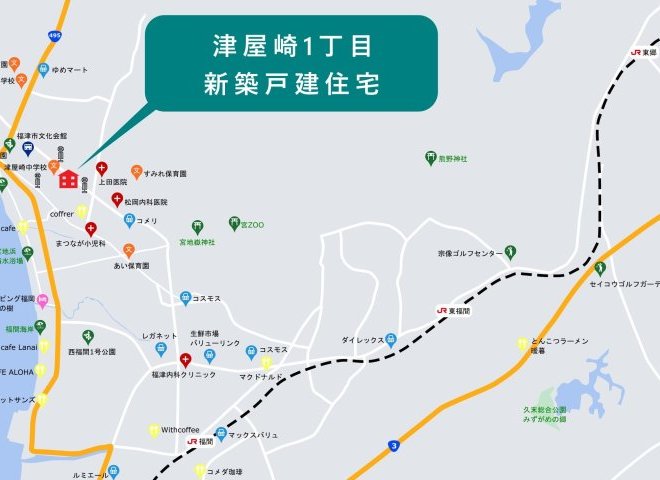 福間海岸すぐ!