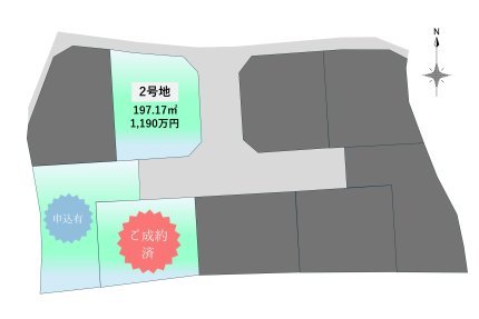 【最終1区画！】中牟田2号地