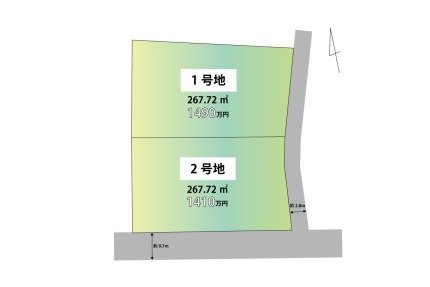 荒木分譲地