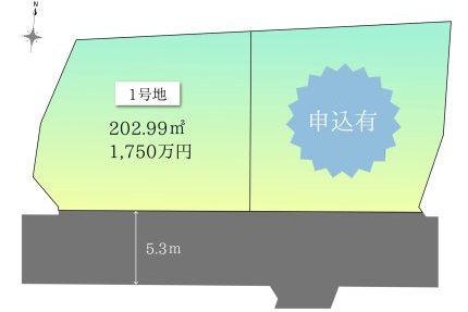本山分譲地