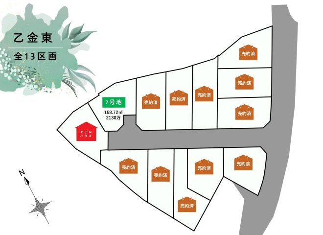 建築プラン例①家事室付きプラン