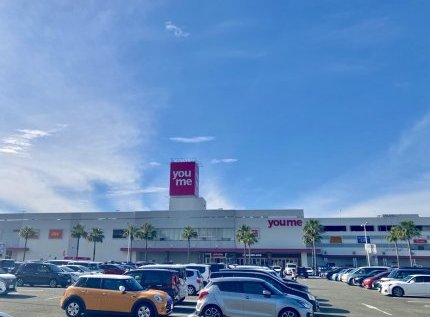 ゆめタウン久留米