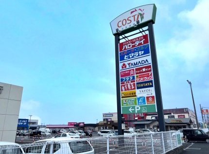 コスタ行橋店