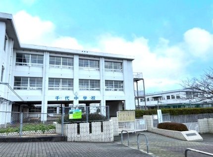 北九州市立千代中学校