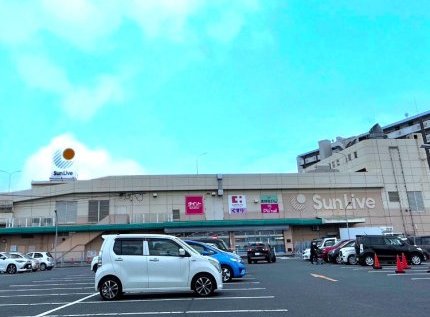 サンリブ木屋瀬