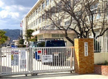 福岡市立弥永西小学校