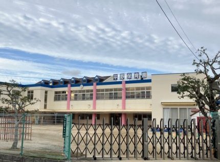 平野保育園