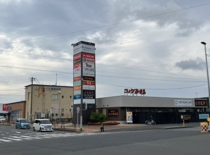 ライフガーデン水巻