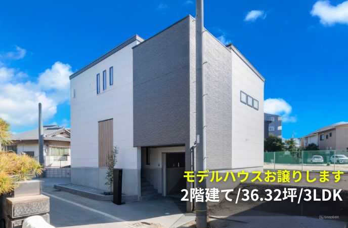 ビルトインガレージと家事ラク動線の家