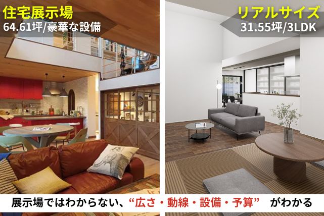 休日は庭でBBQ！働くパパ・ママにピッタリな”家事ラク”平屋