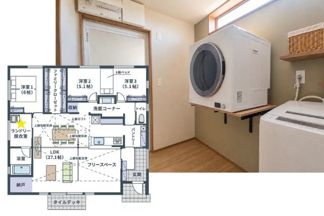玄関から水回りまでつながる家事動線 拡大