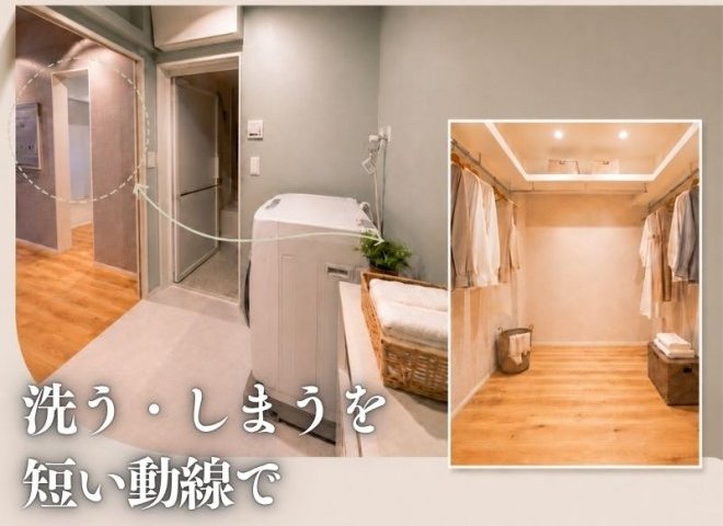 脱衣室の近くに配置した1階ウォークインクローゼット 拡大