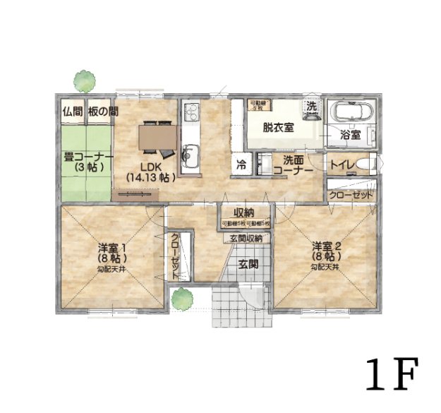 コの字型！約23坪のコンパクトな２～３人世帯向けの平屋の家
